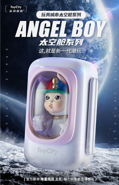 Angel Boy - Space Capsule Childhood Wishes S1