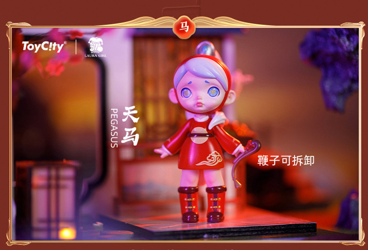 Laura - Chinese Style