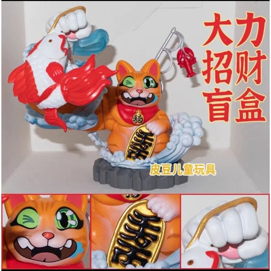 Lucky Cat -  Vigorously Attracting Wealth